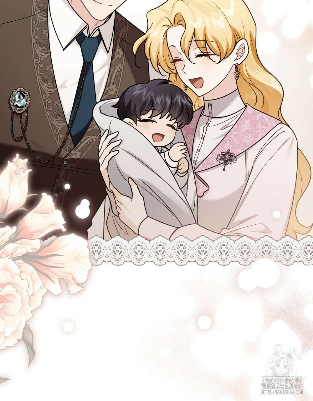 참아주세요, 대공 외전 4화 16