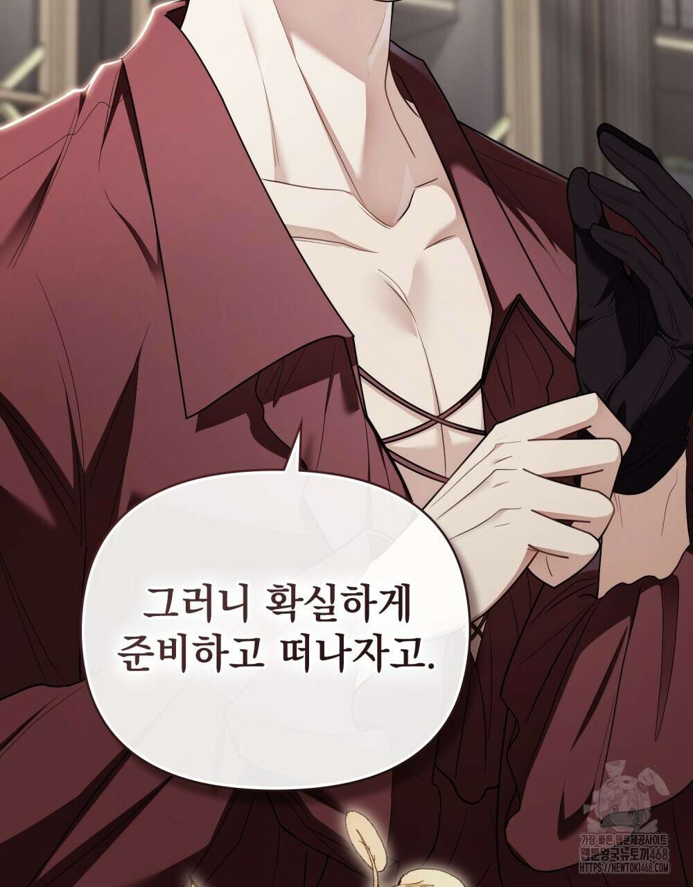 참아주세요, 대공 외전 4화 23