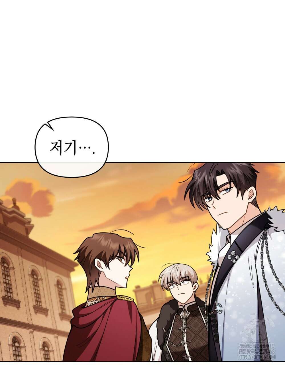 참아주세요, 대공 외전 4화 48
