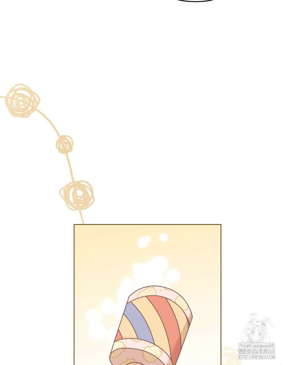 참아주세요, 대공 외전 4화 71