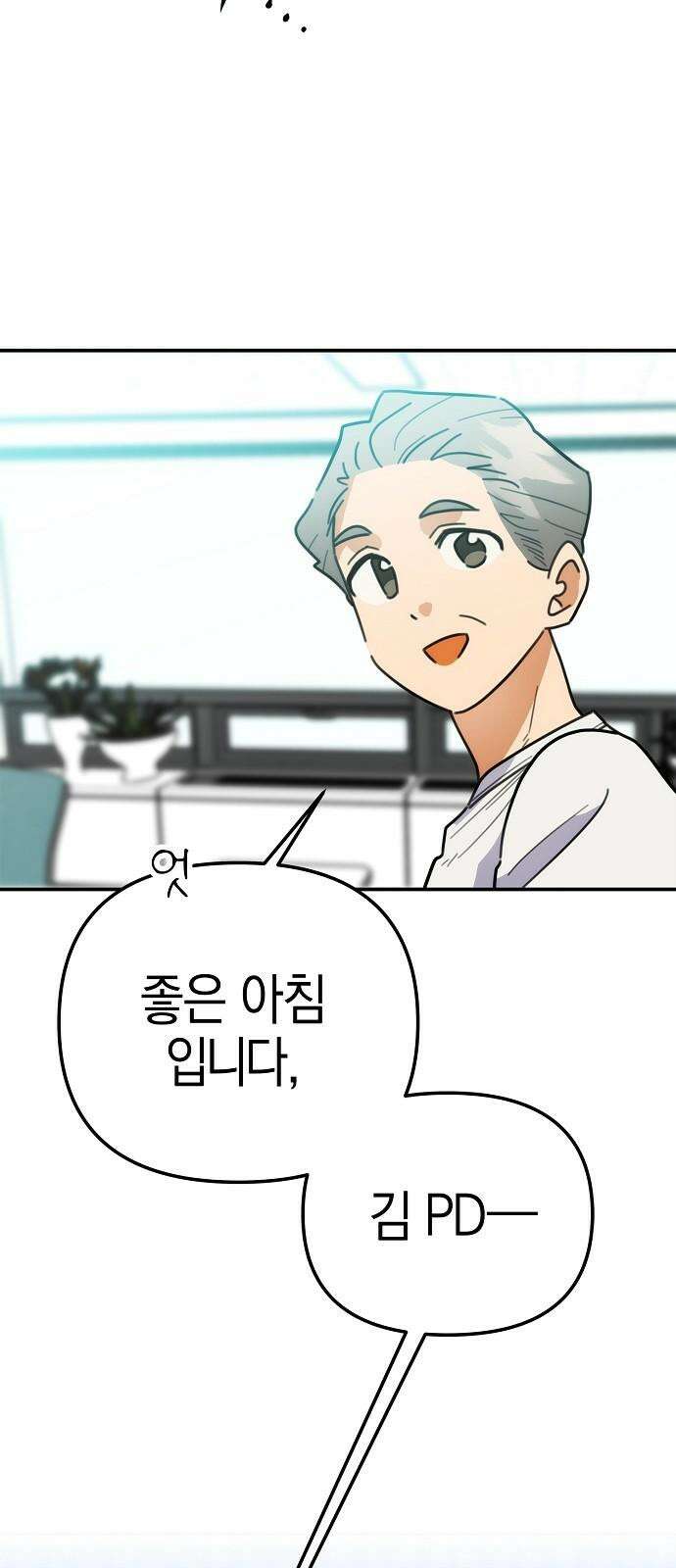 합법적 연재 구역 26화 안 봤어요 7