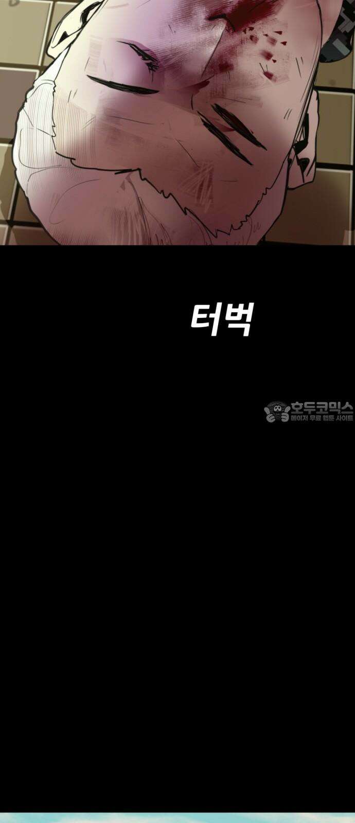 어나더급식느와르 24화 진짜 전학가는 진형우 21