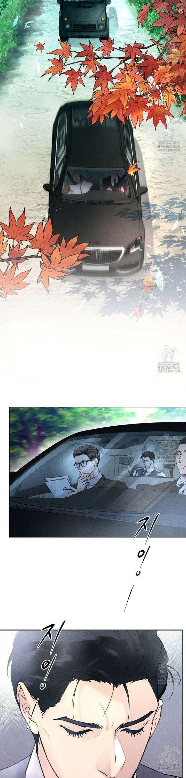 악인담 1화 2