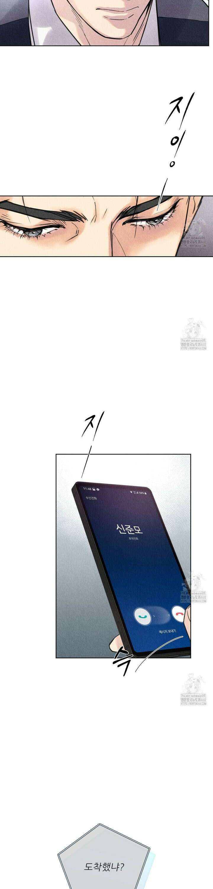 악인담 1화 3