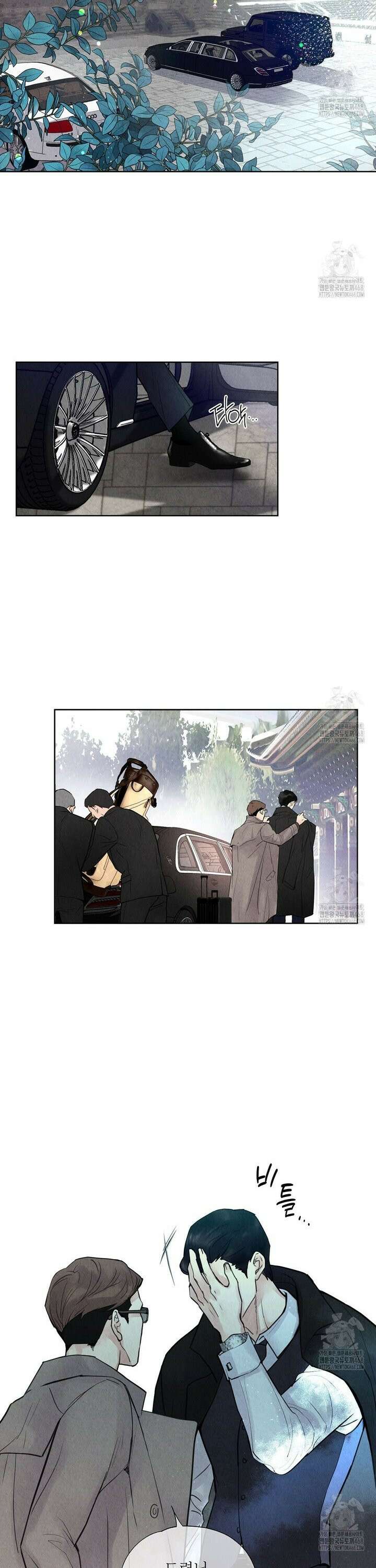 악인담 1화 8