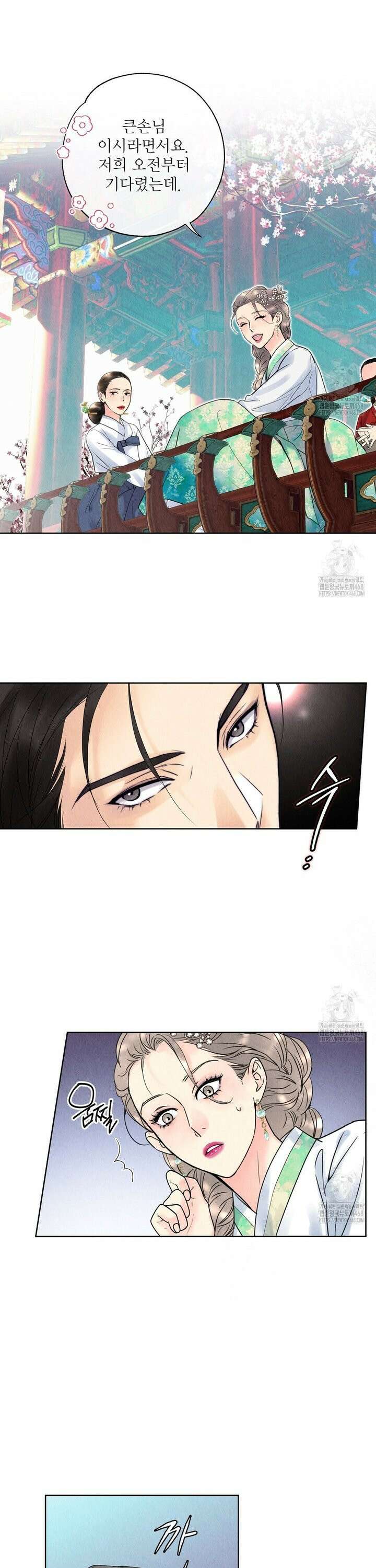 악인담 1화 19