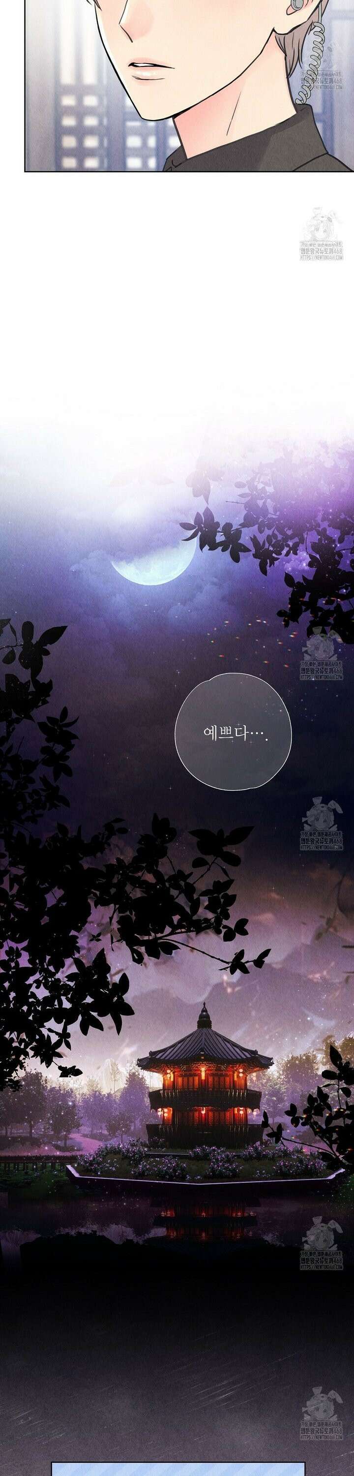 악인담 1화 24