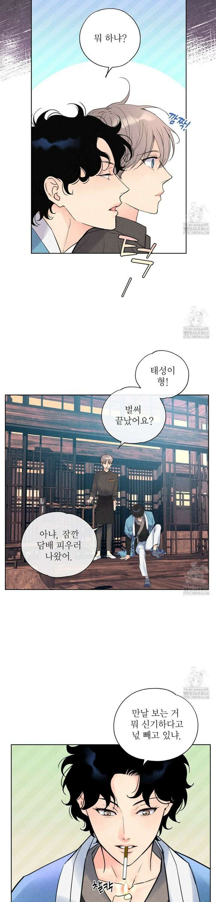 악인담 1화 25