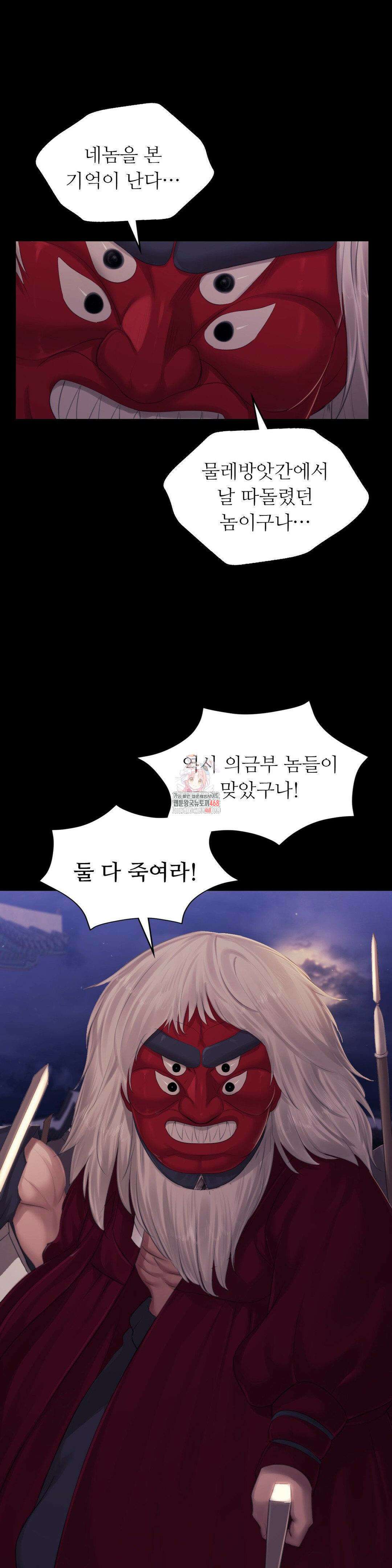 아씨 133화 1