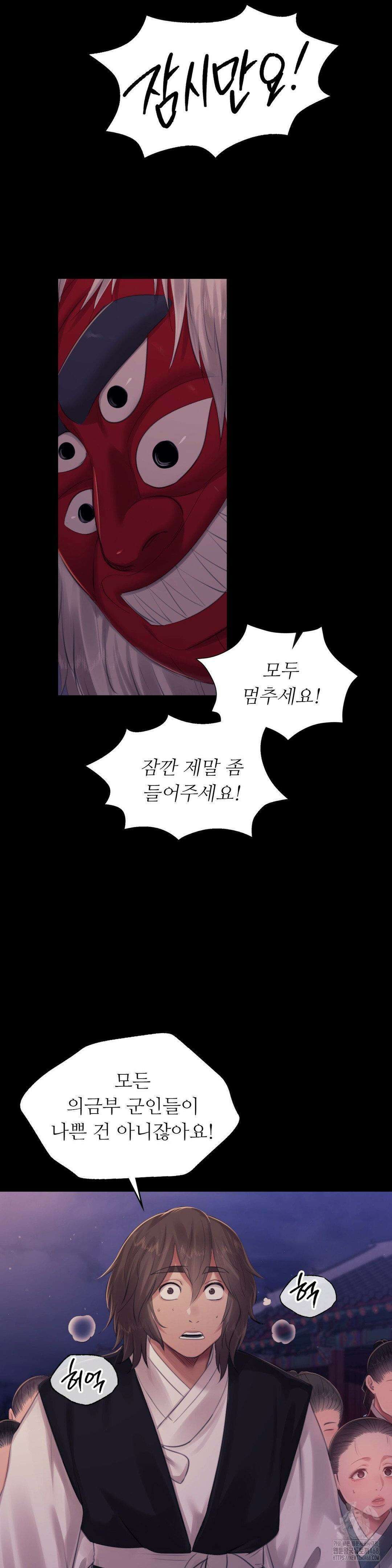 아씨 133화 4