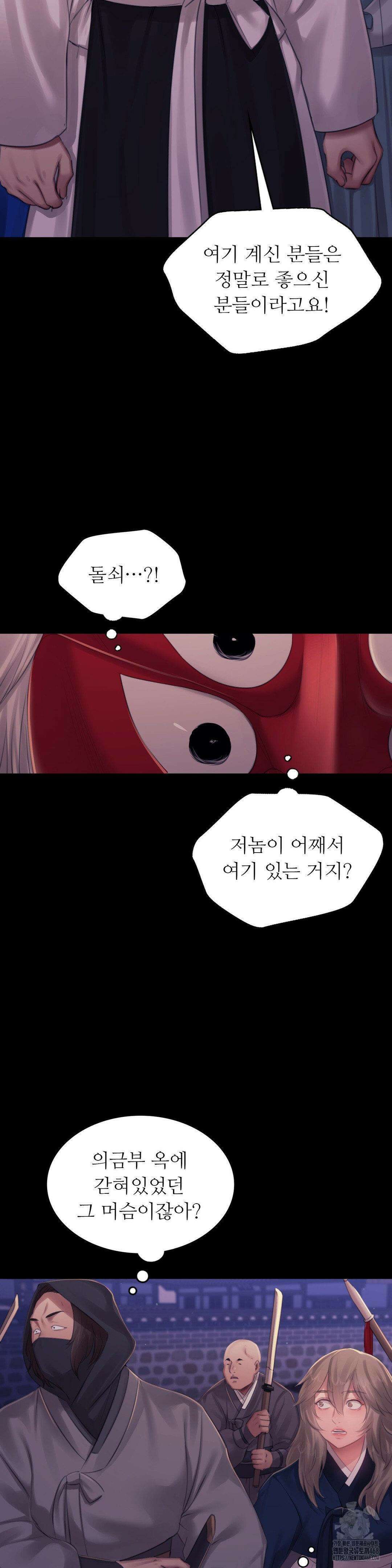 아씨 133화 5