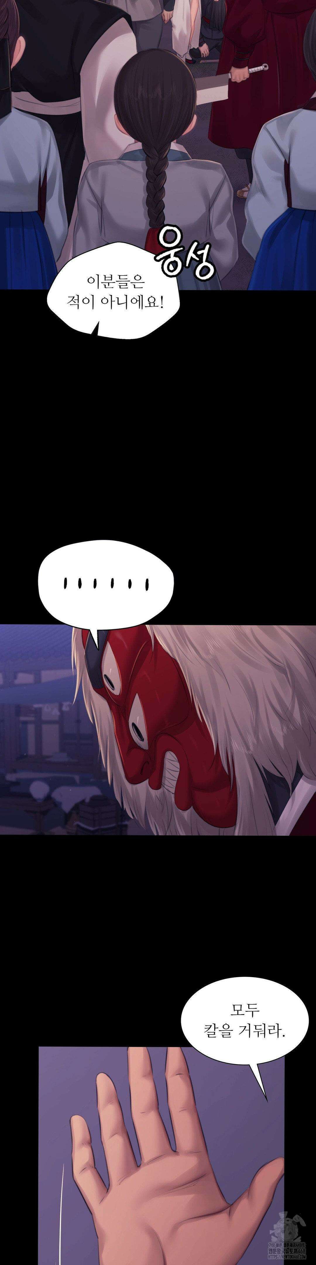 아씨 133화 7