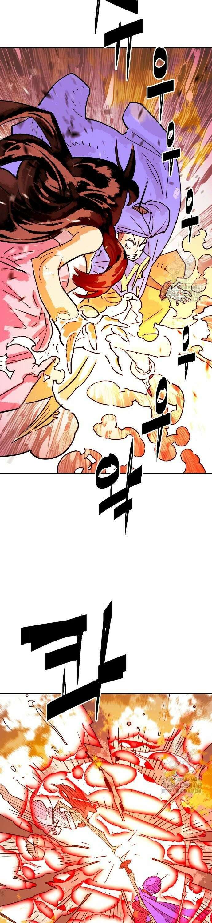 마왕 [네이버] 42화 6