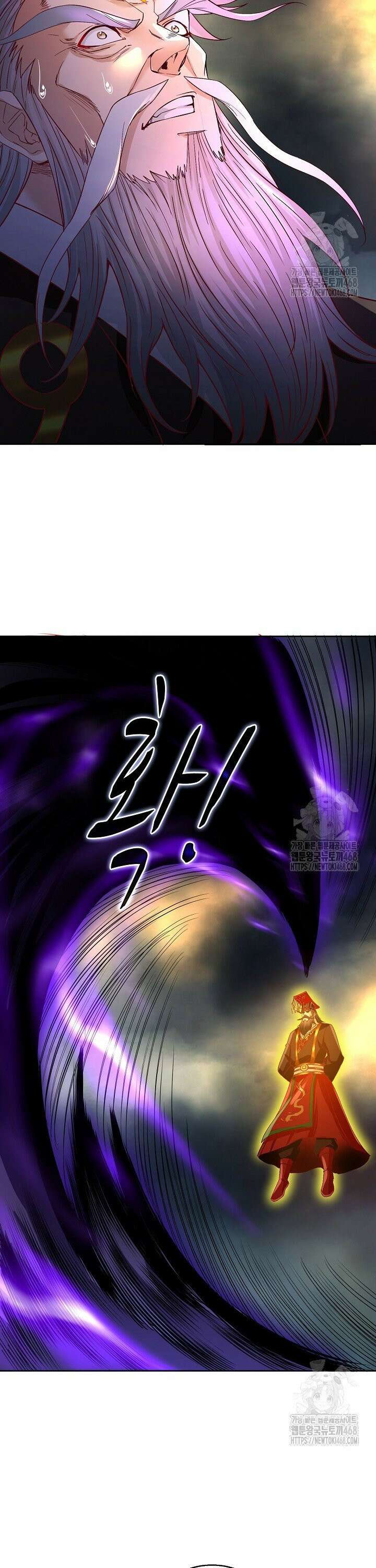 10만 년째 오늘을 살던 놈 321화 3