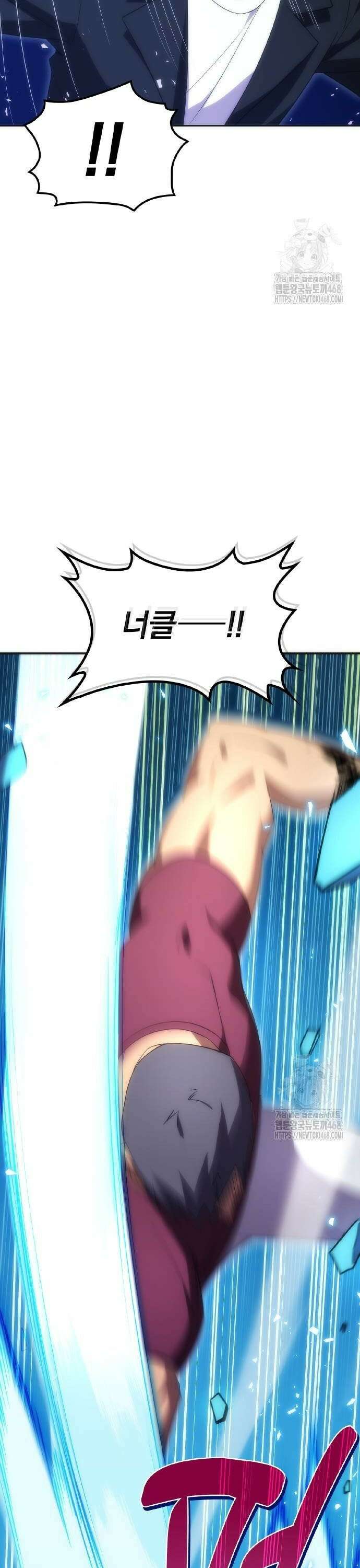 전세계 랭킹 1위 초보자 7화 12