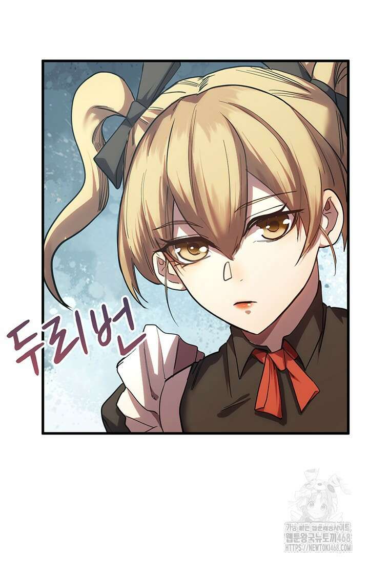만년 후 미래에서 레벨업 156화 73