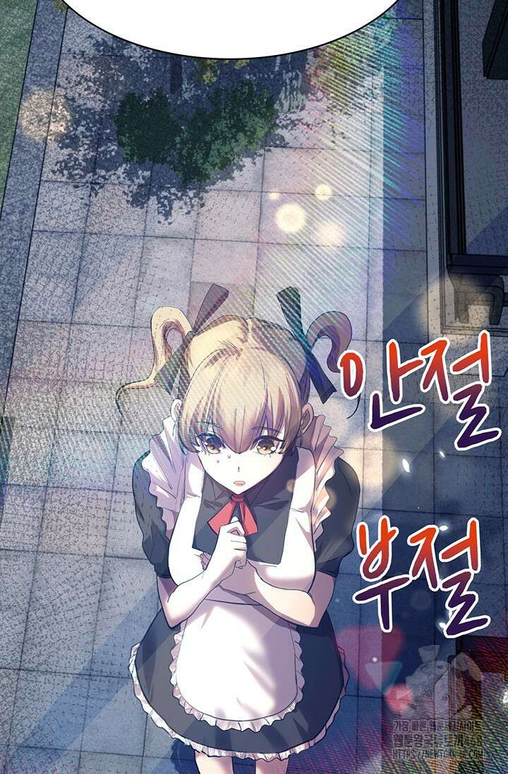 만년 후 미래에서 레벨업 156화 87