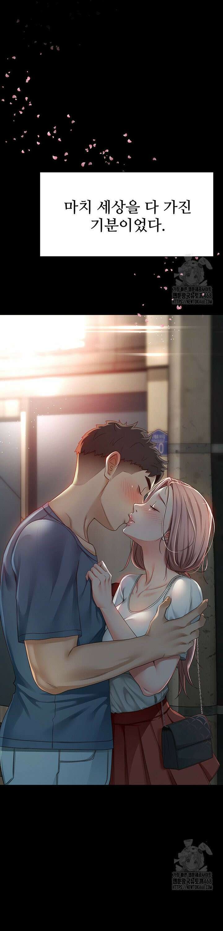 옥탑방 야스킹 1화 4