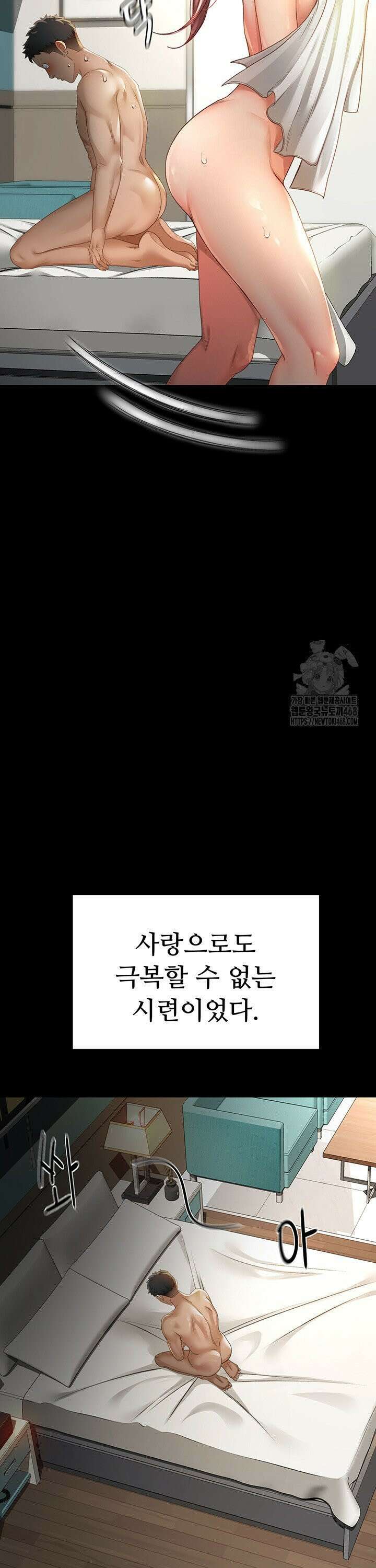 옥탑방 야스킹 1화 10