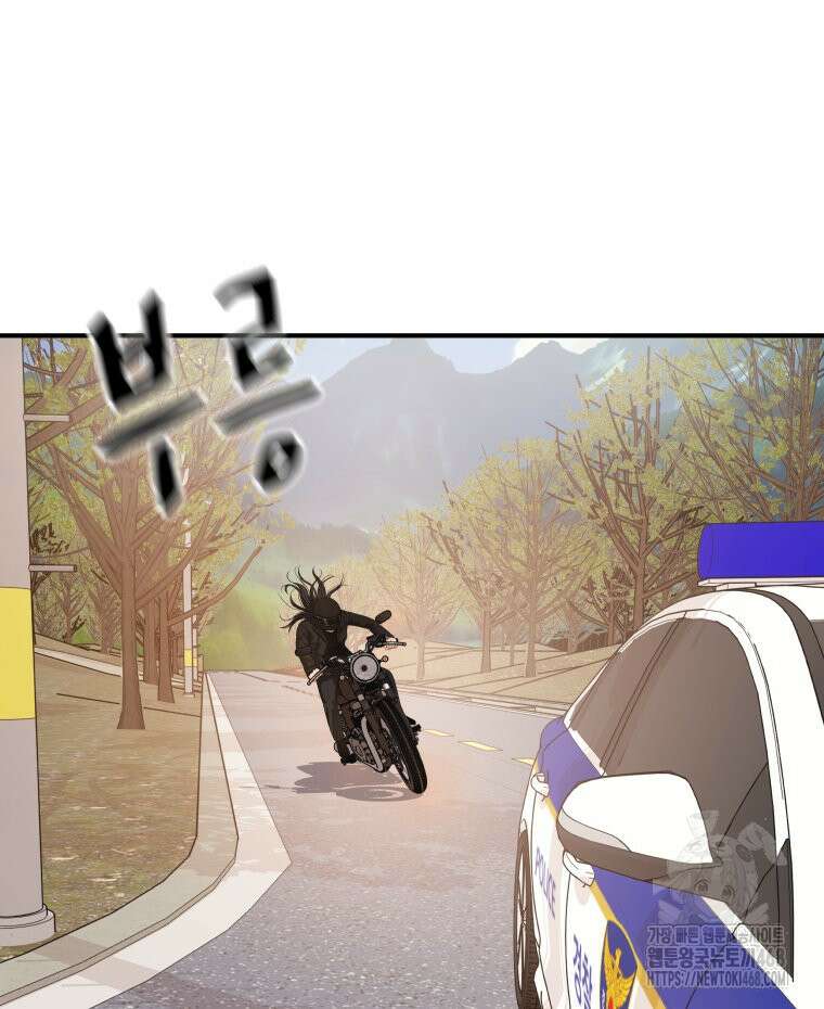 가드패스 171화 49