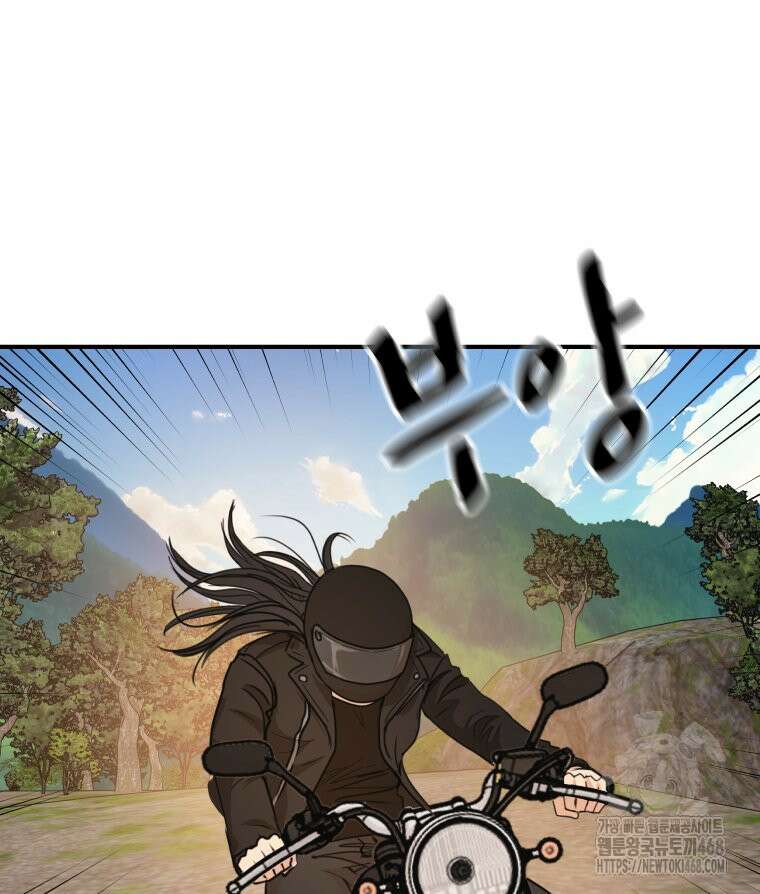 가드패스 171화 76