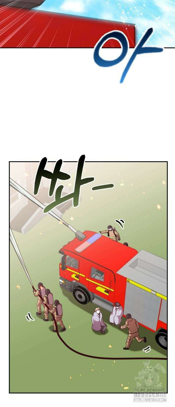천재작가의 랜덤 작업실 79화 11
