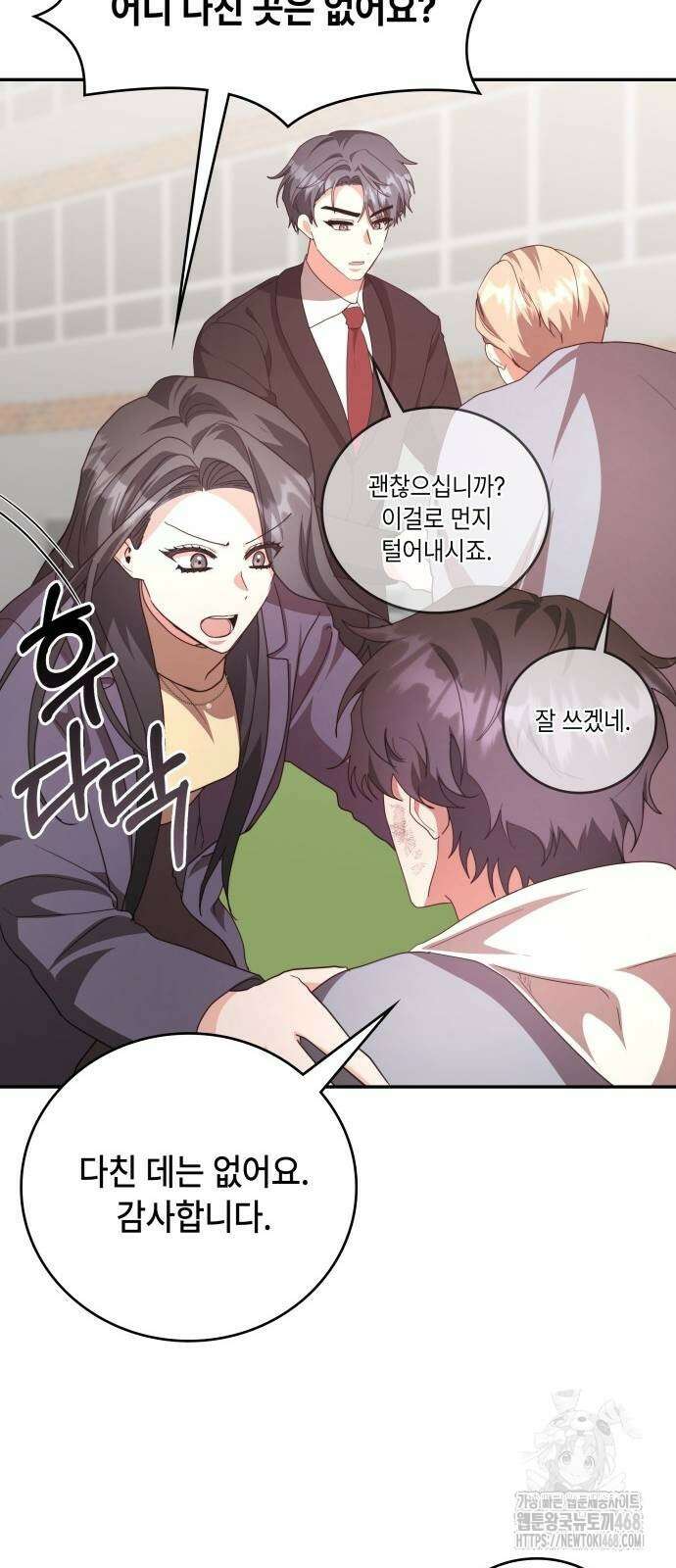 천재작가의 랜덤 작업실 79화 14