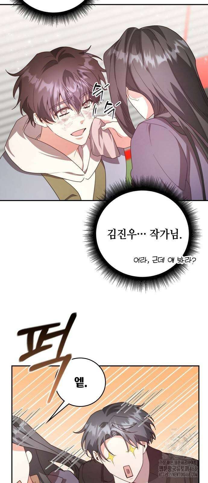 천재작가의 랜덤 작업실 79화 16