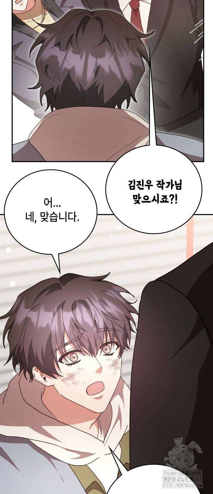 천재작가의 랜덤 작업실 79화 17
