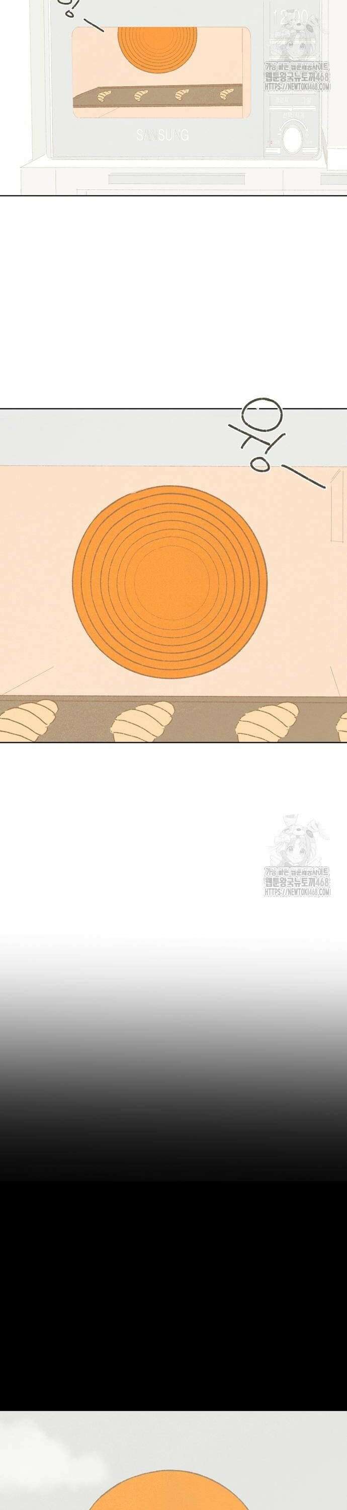 캠퍼스의 로망 5화 18