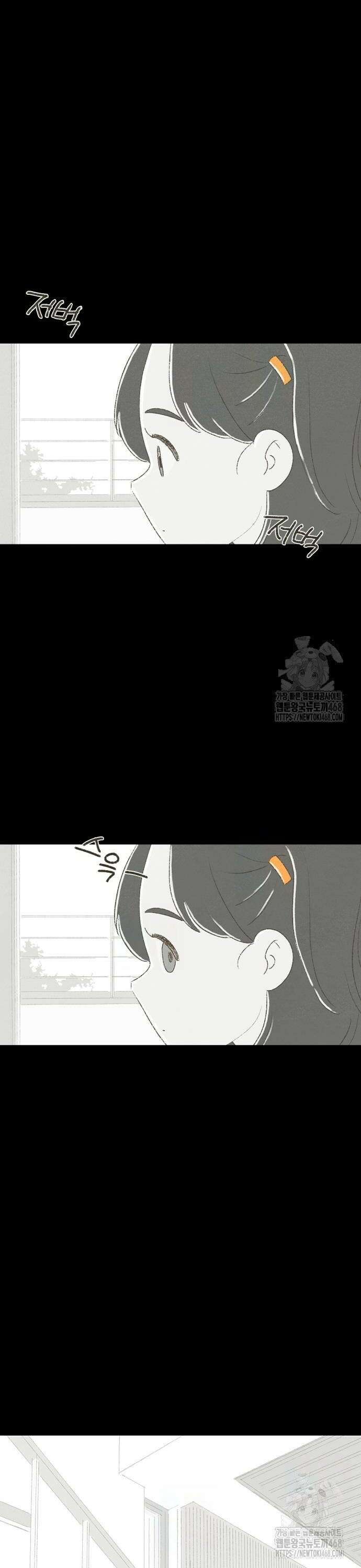캠퍼스의 로망 5화 24