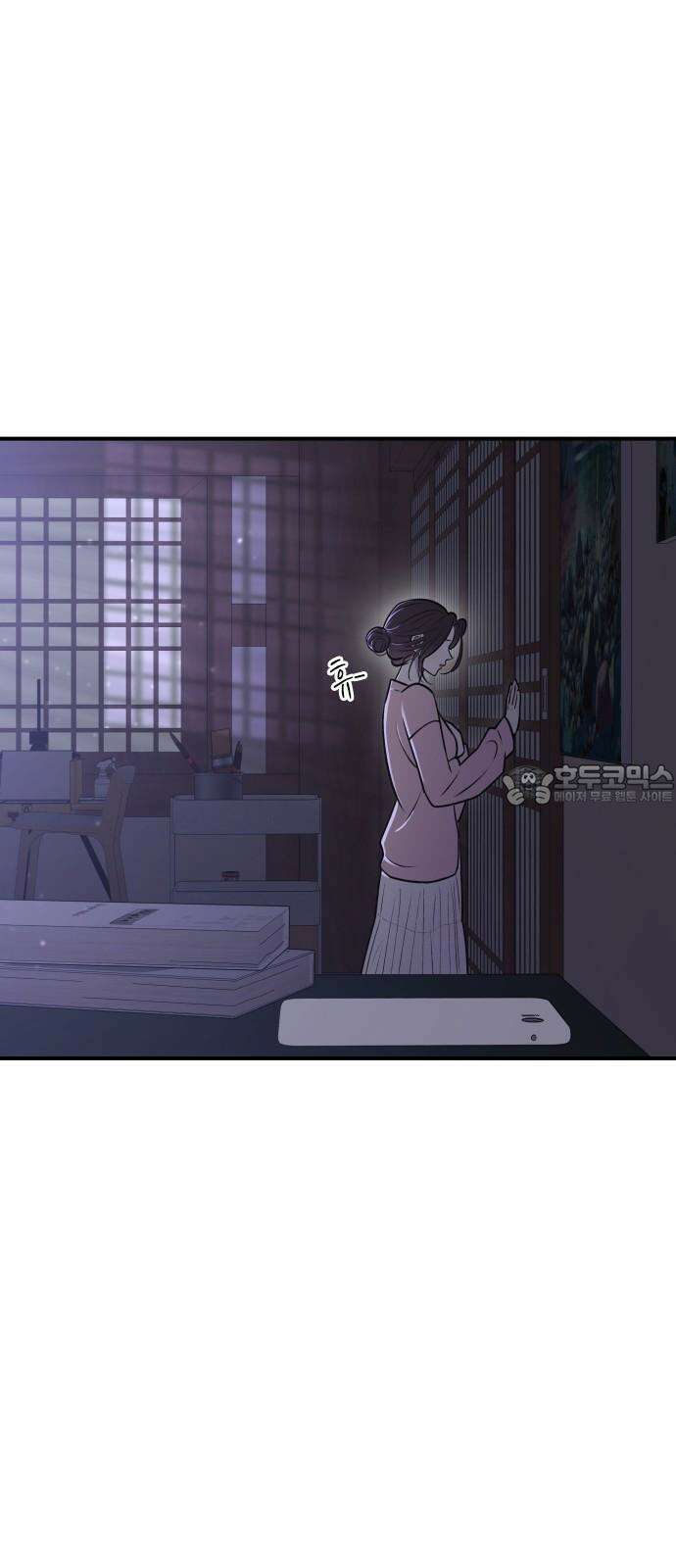 개짓 16화 39