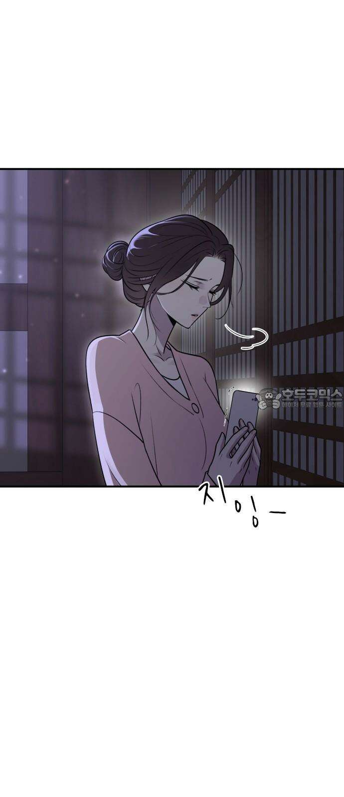 개짓 16화 42