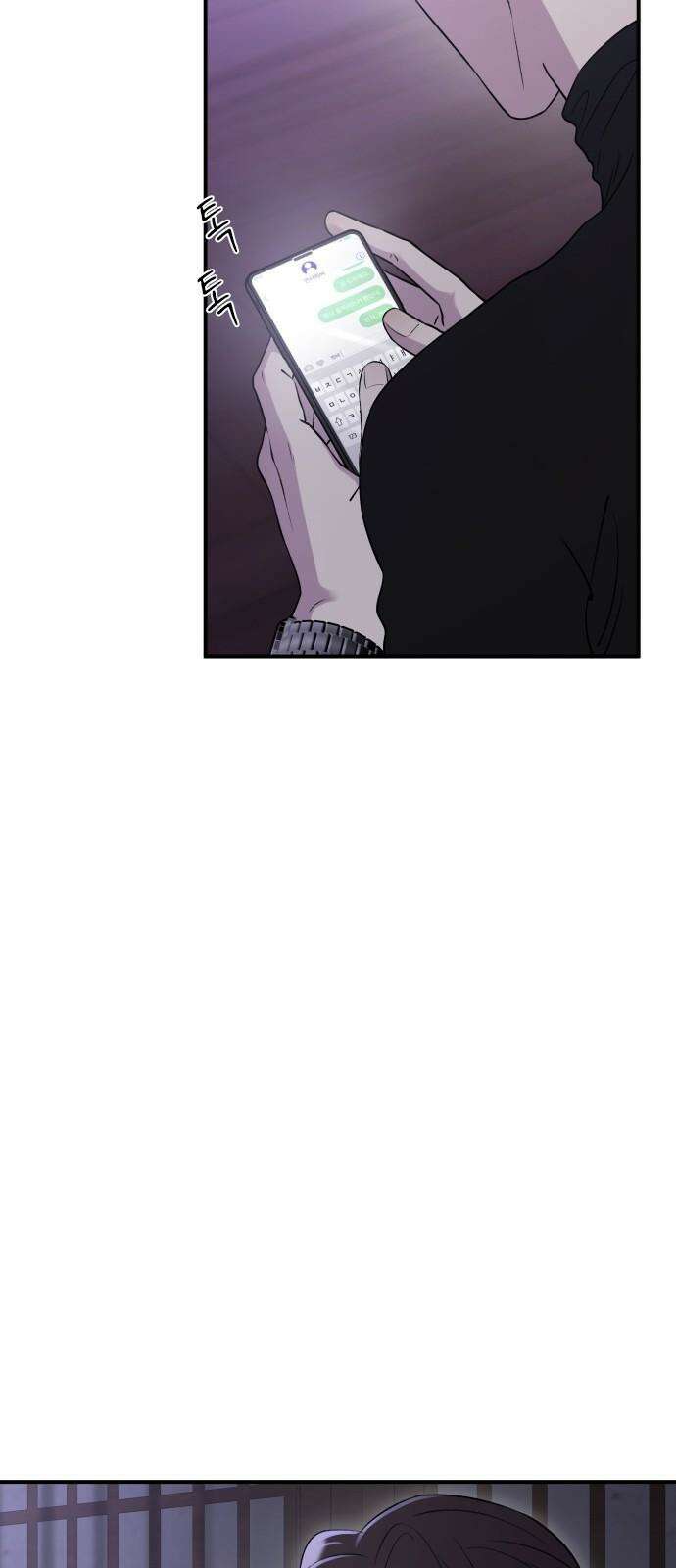 개짓 16화 46