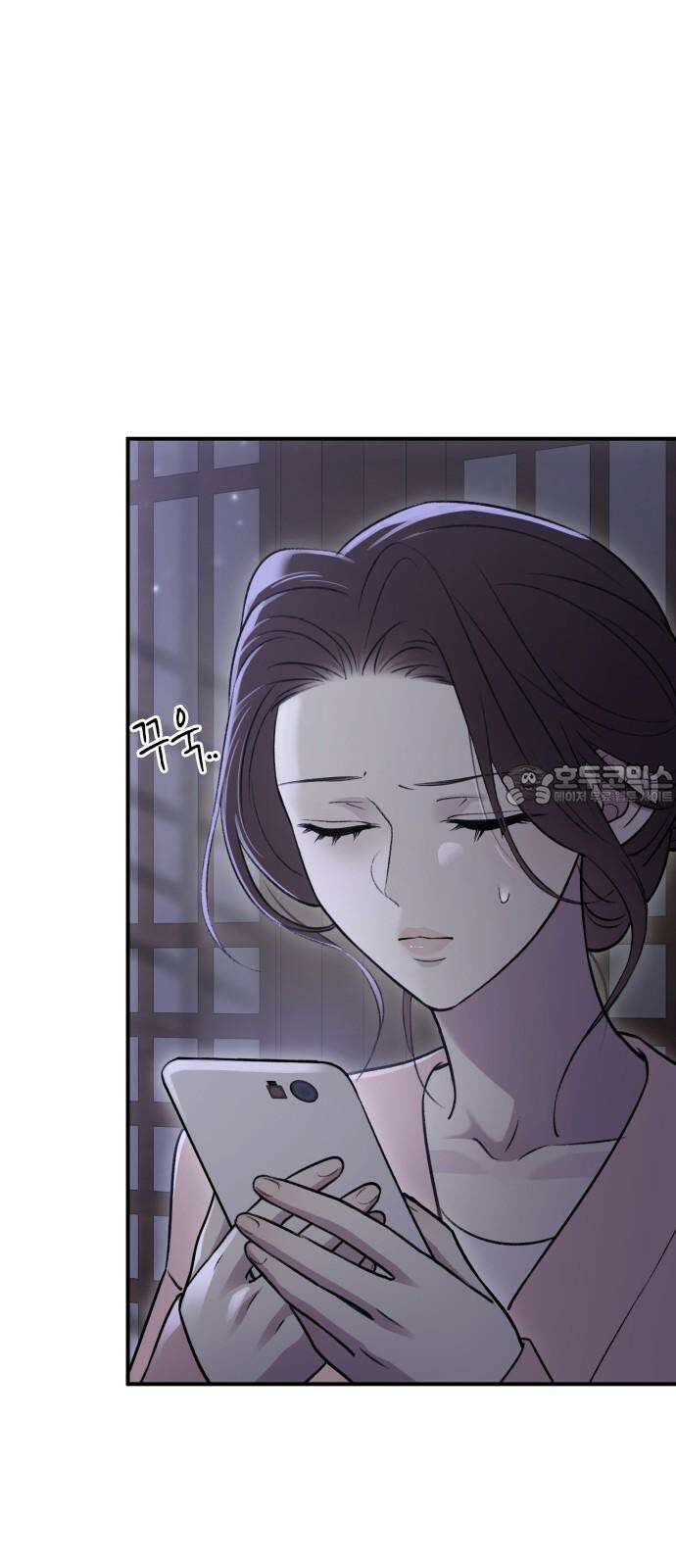 개짓 16화 48