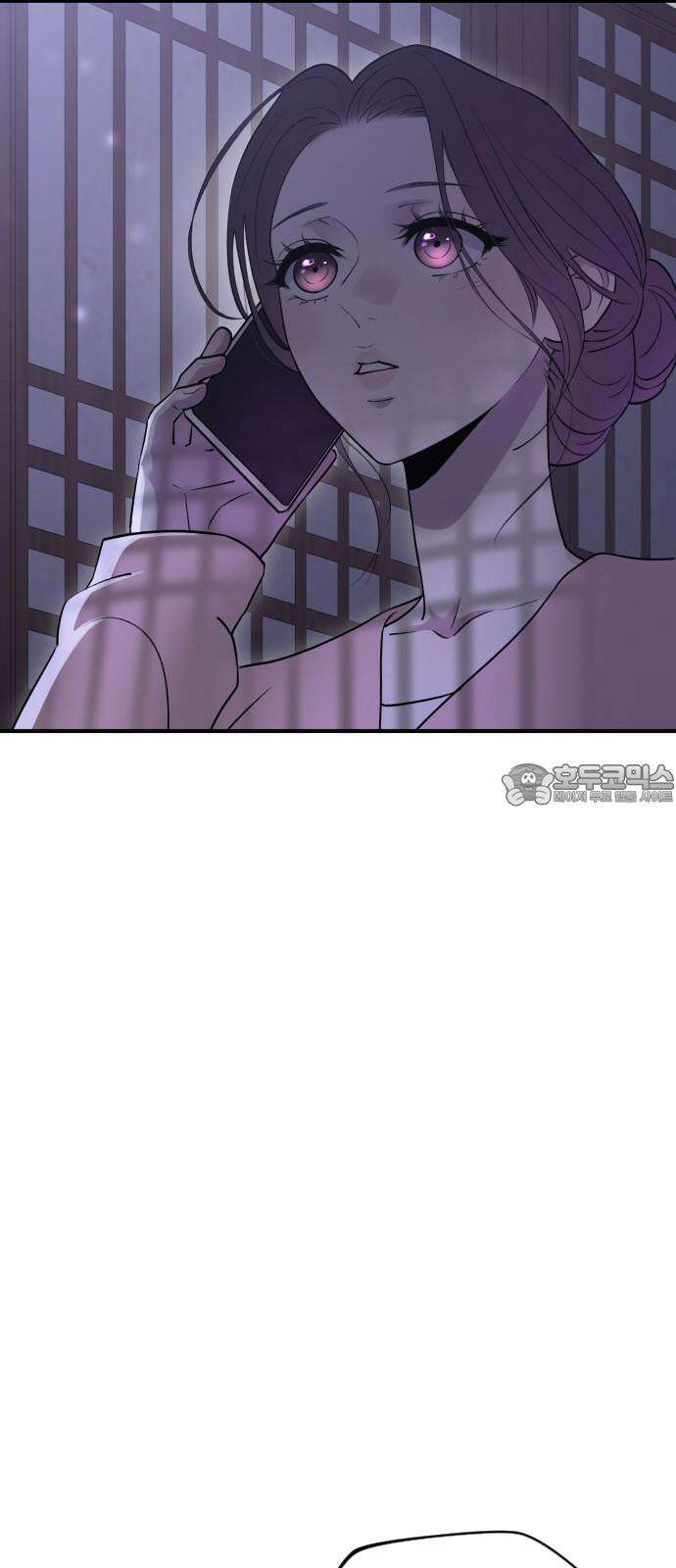 개짓 16화 66