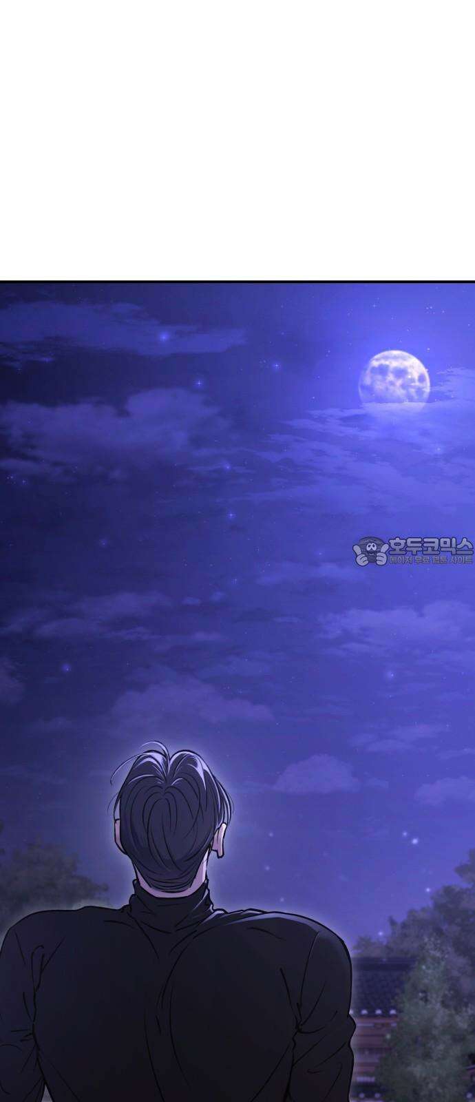 개짓 16화 78