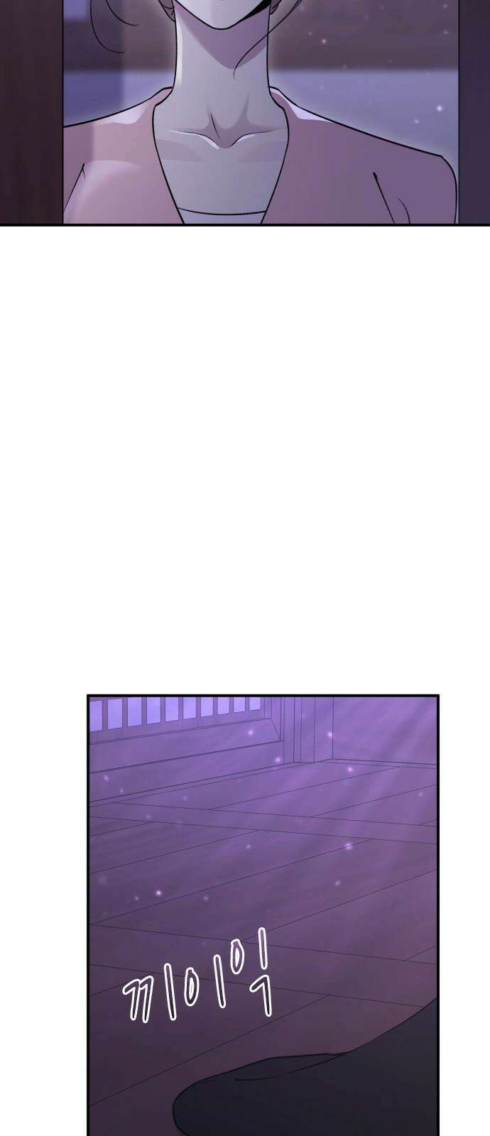 개짓 16화 80