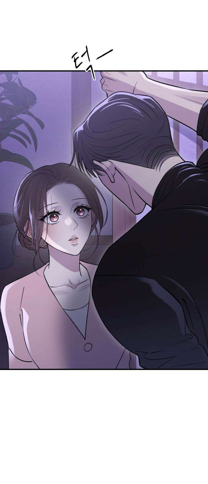 개짓 16화 83