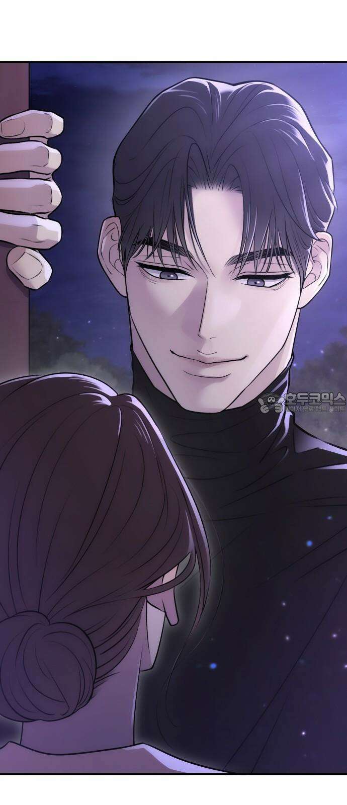 개짓 16화 84