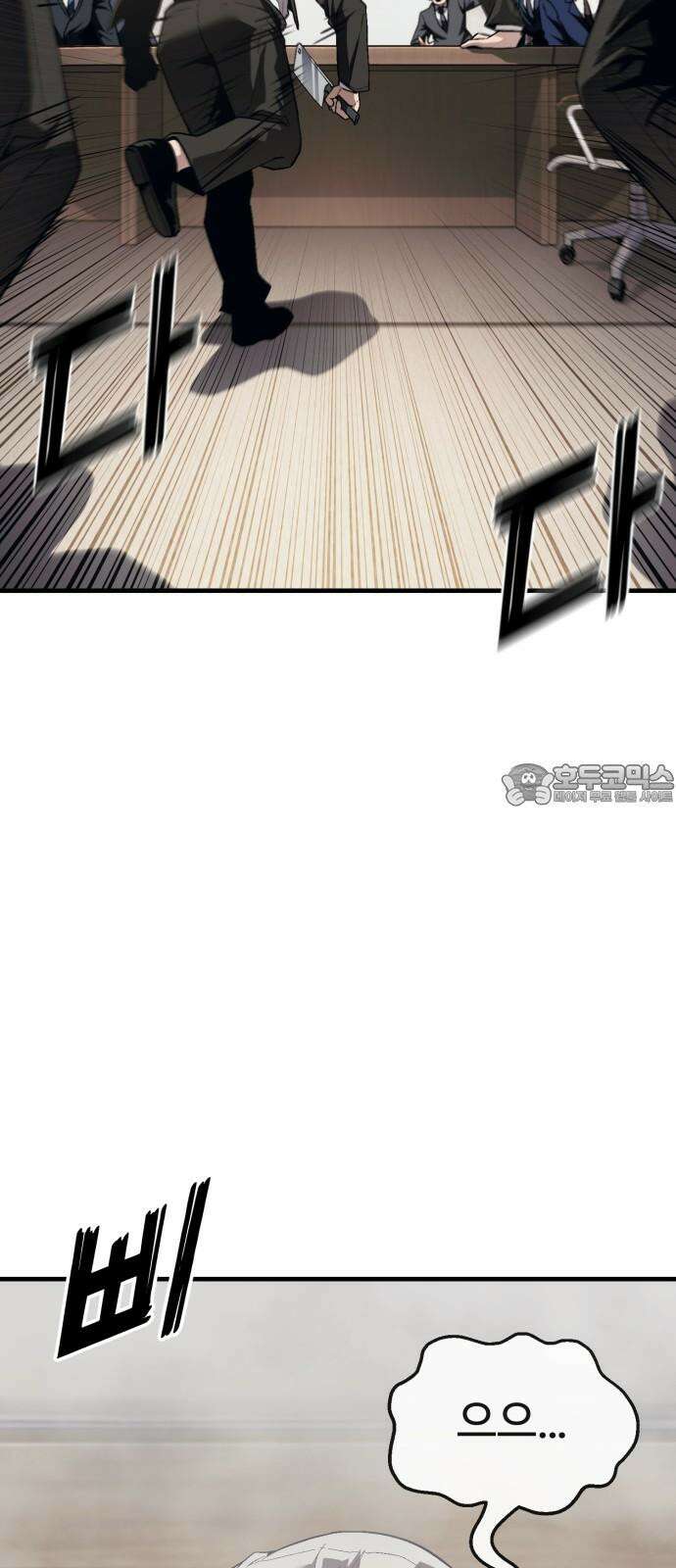 러스트 18화 - 은영이는 없어도 문제 없잖아? 102
