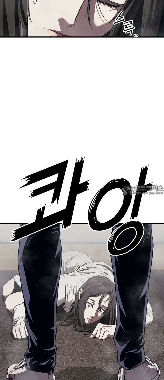 러스트 18화 - 은영이는 없어도 문제 없잖아? 111