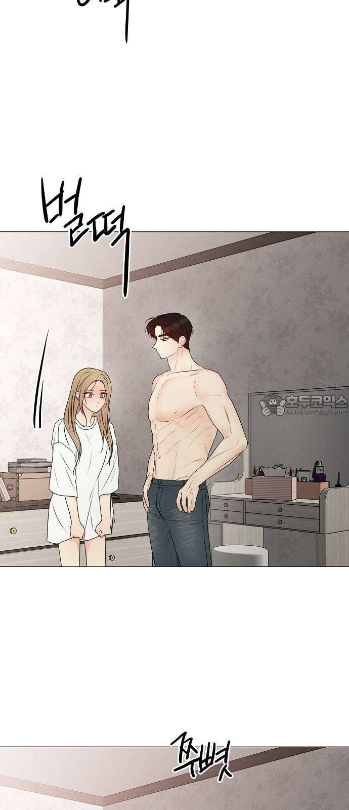 남주의 정석 34화 12