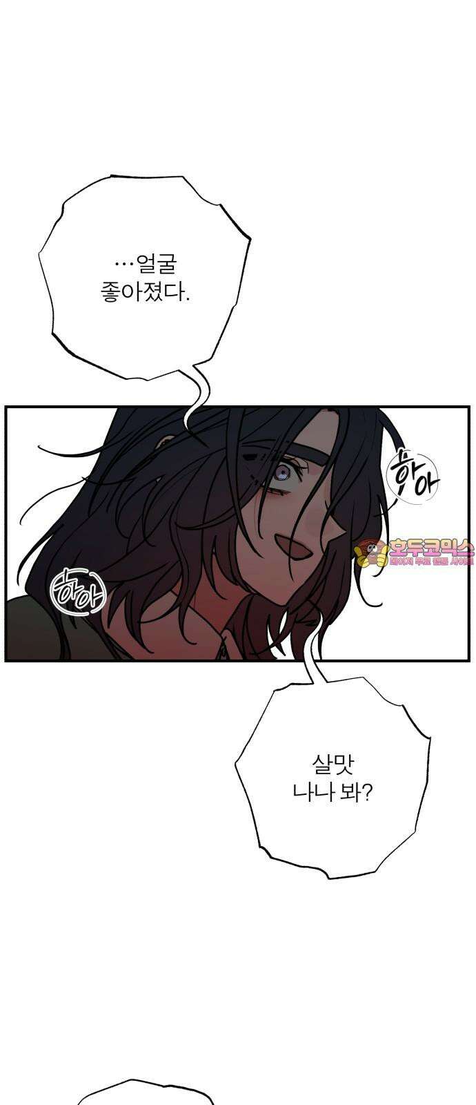 여우애담 131화 1