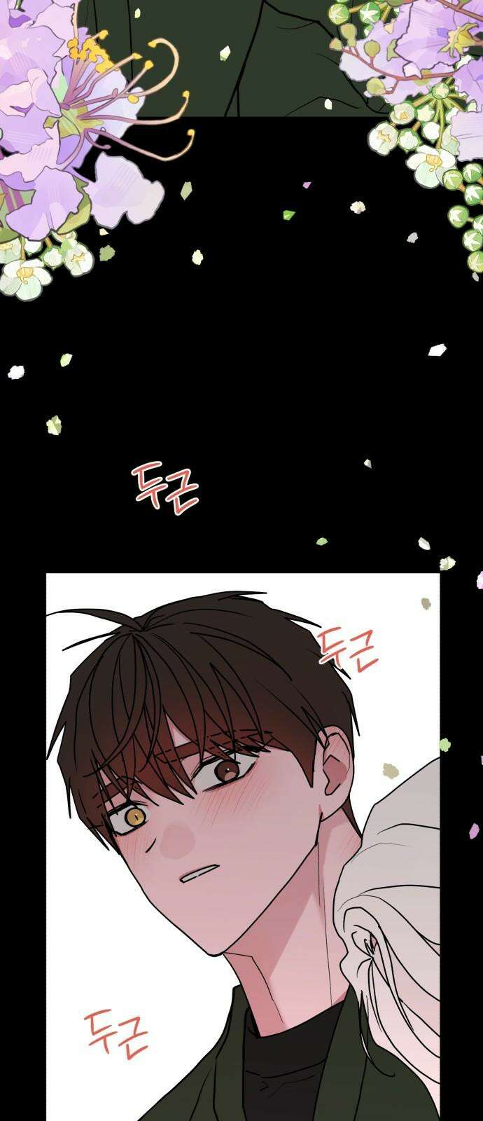 여우애담 131화 40