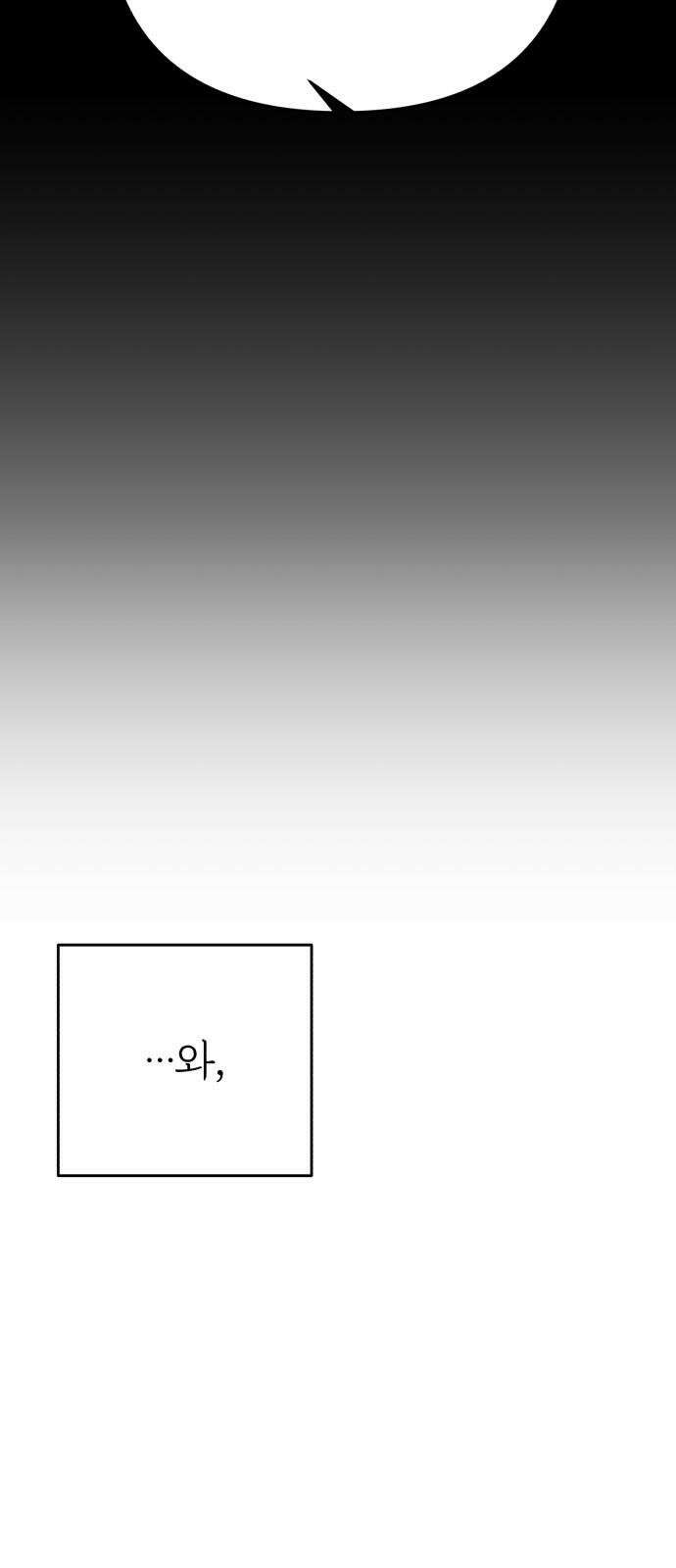 여우애담 131화 44