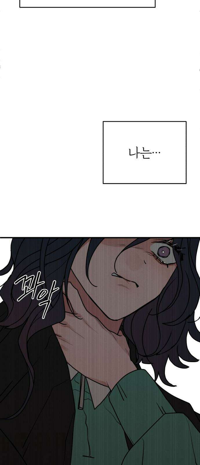 여우애담 131화 52