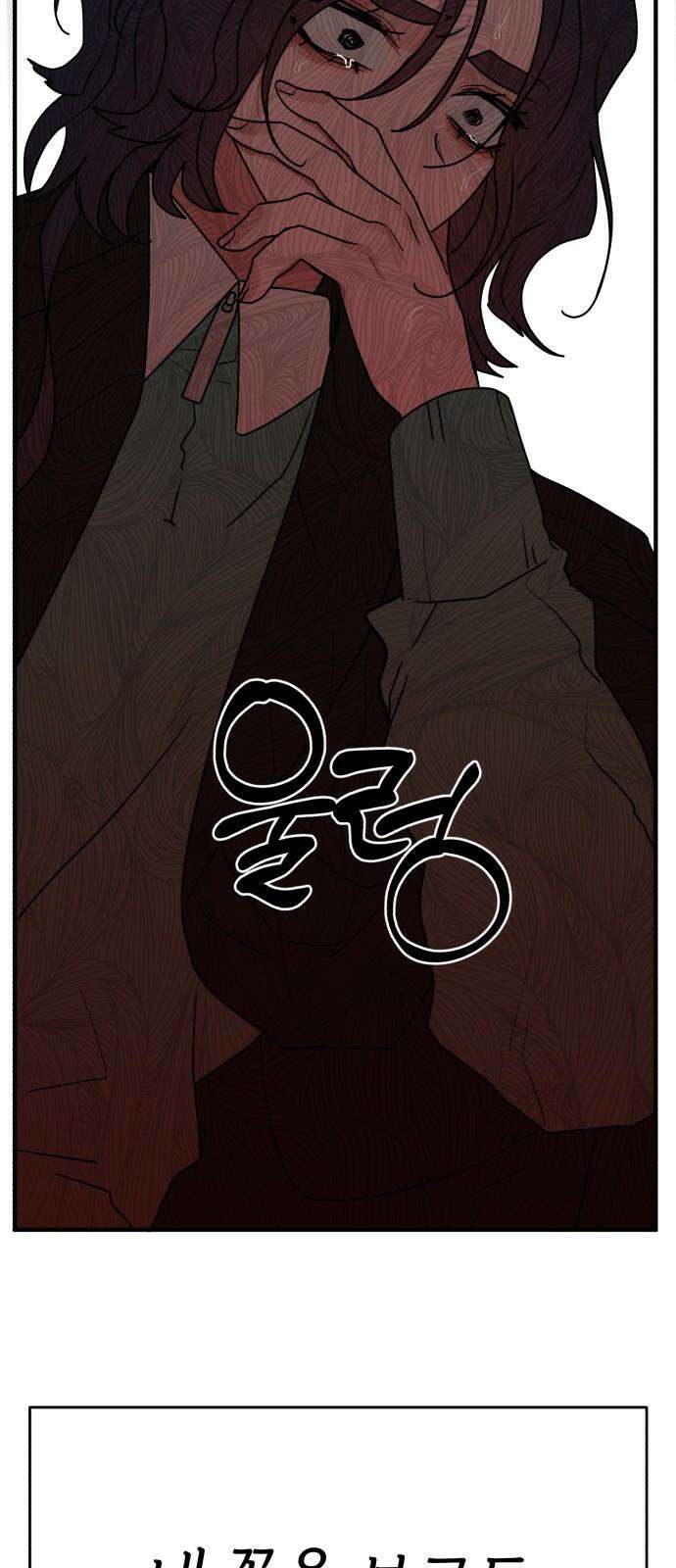여우애담 131화 70