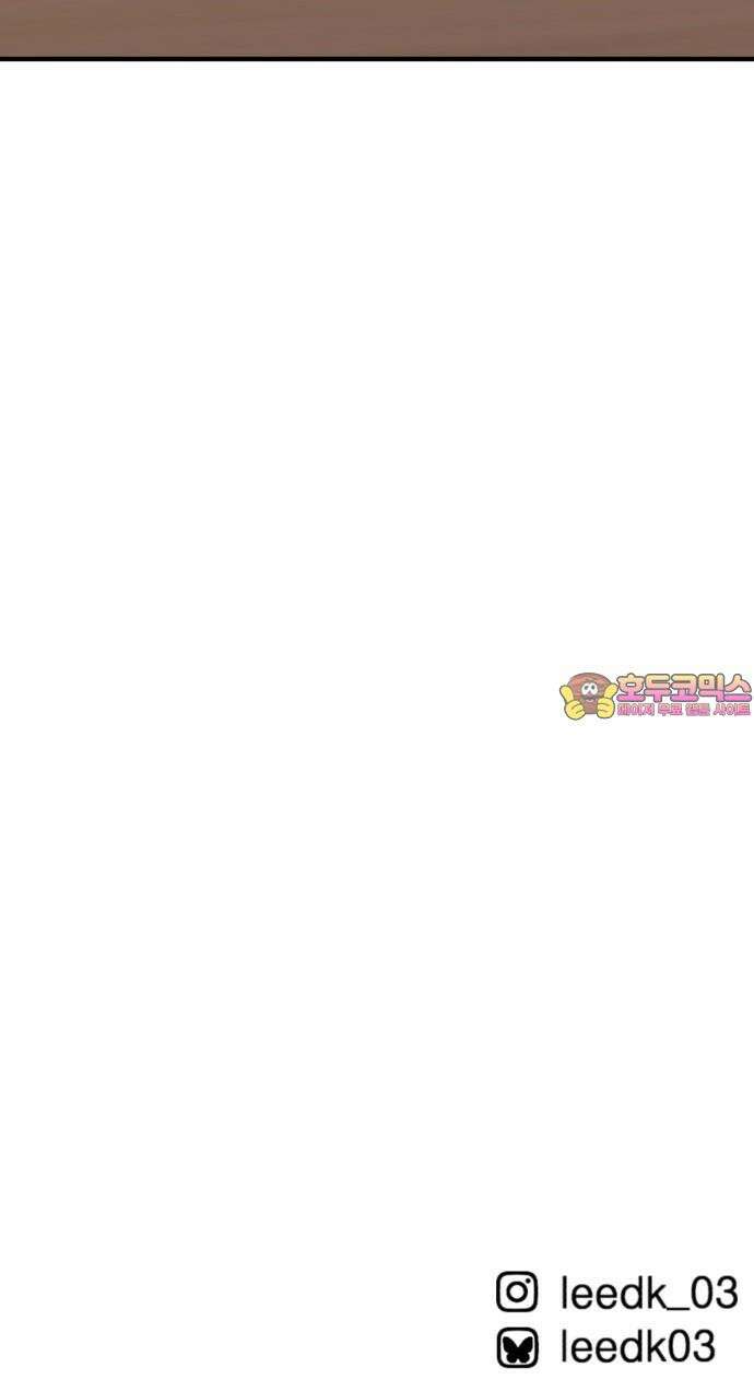 여우애담 131화 74