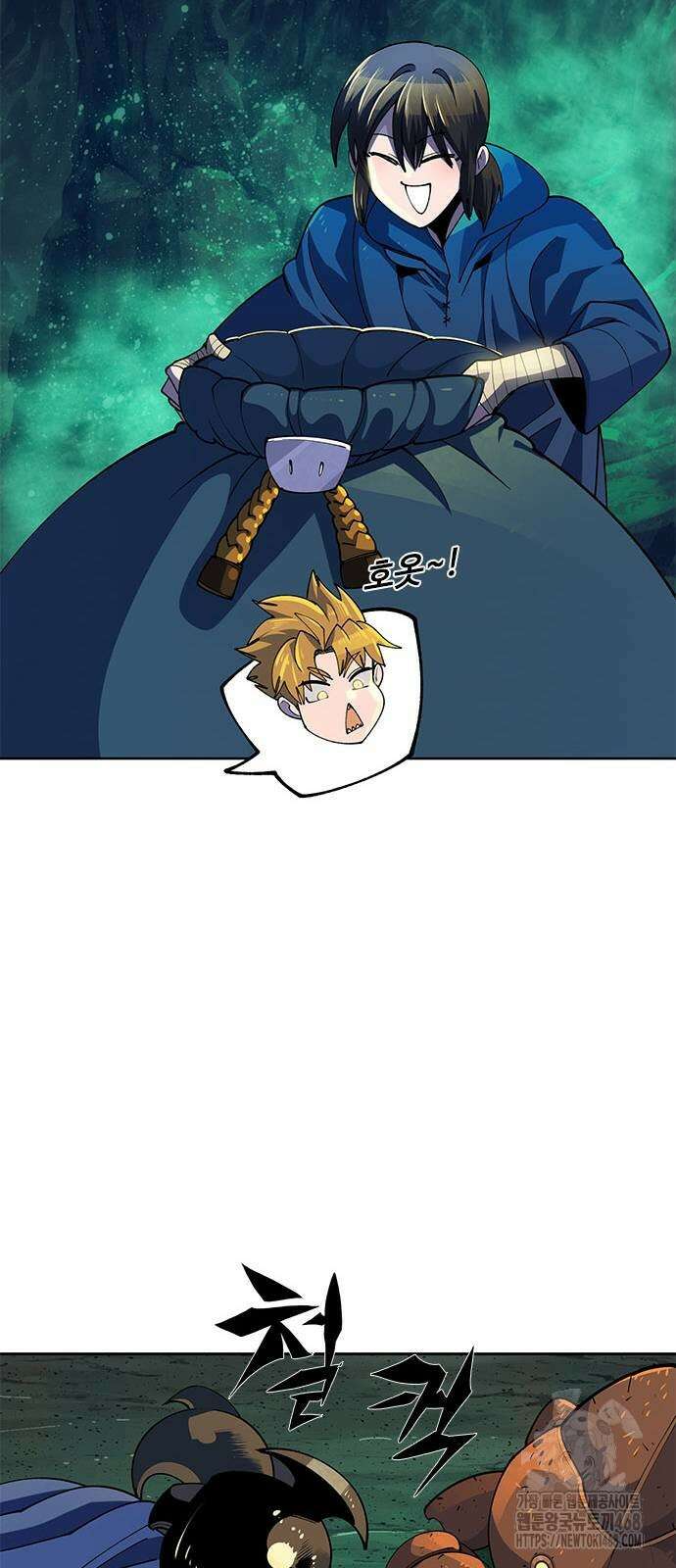 던전짐꾼 9화 18